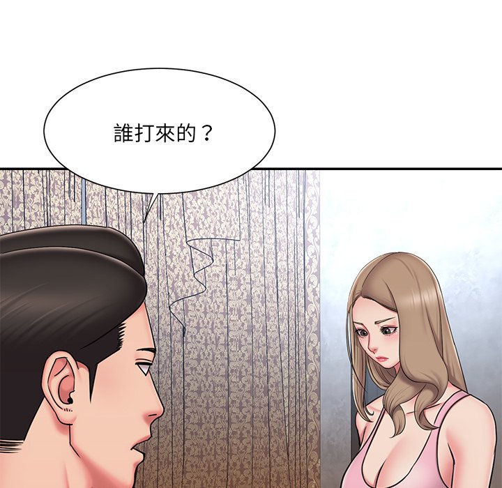 男孩沒人愛 第51章 第17页