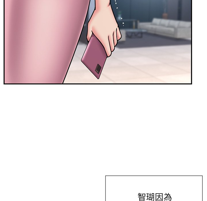 男孩沒人愛 第51章 第22页