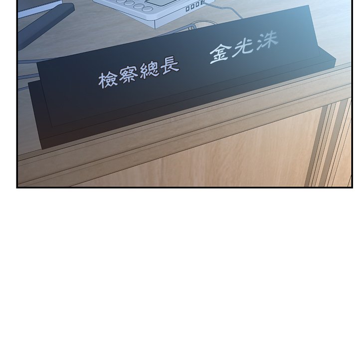 男孩沒人愛 第51章 第29页