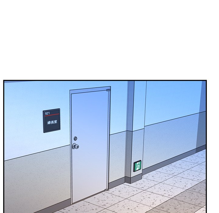 男孩沒人愛 第51章 第27页