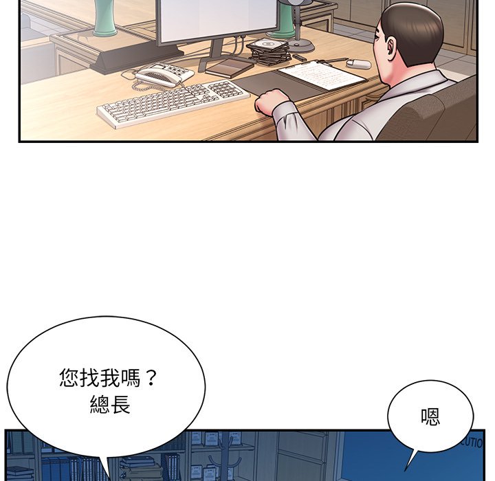 男孩沒人愛 第51章 第45页