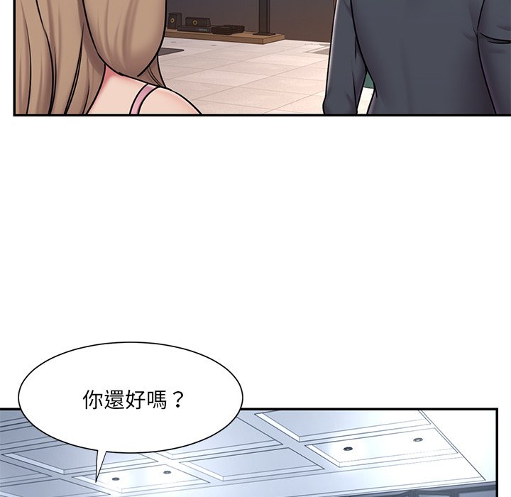 男孩沒人愛 第51章 第78页