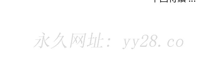 男孩沒人愛 第51章 第103页