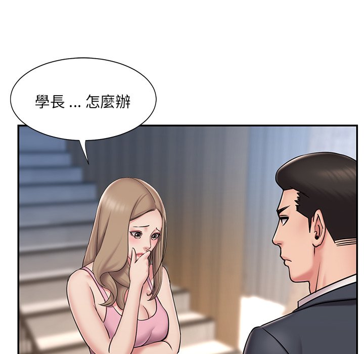男孩沒人愛 第52章 第6页