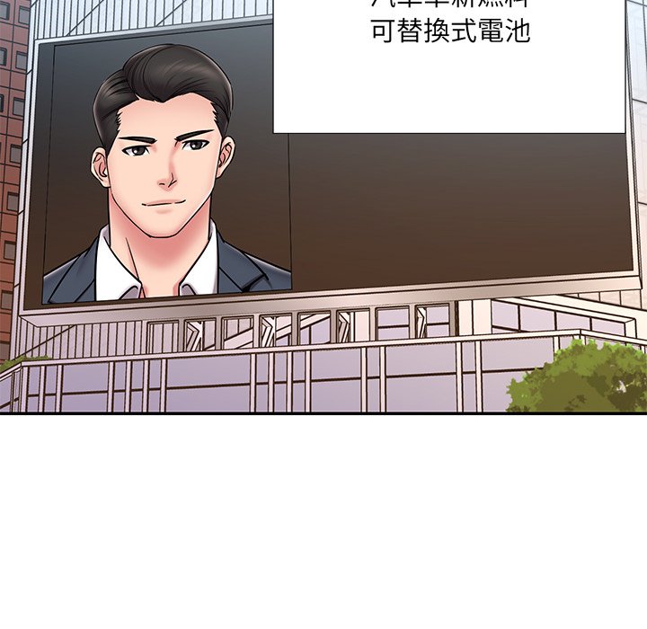 男孩沒人愛 第52章 第19页
