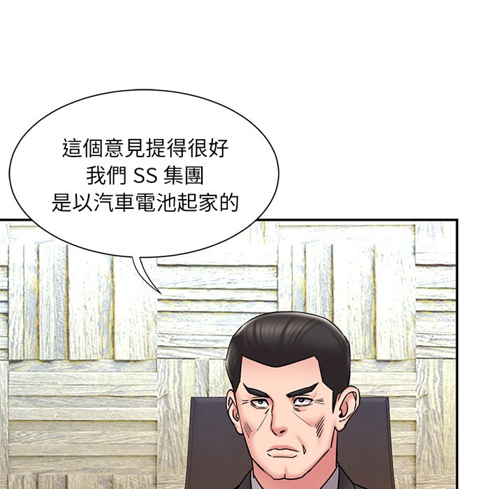 男孩沒人愛 第52章 第30页