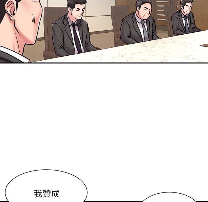 男孩沒人愛 第52章 第35页