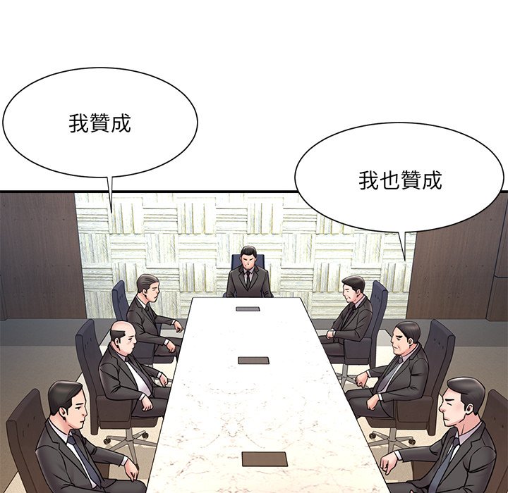 男孩沒人愛 第52章 第37页
