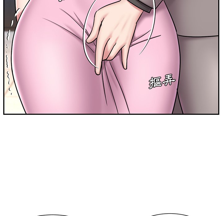 男孩沒人愛 第52章 第82页