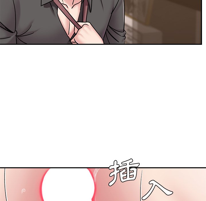 男孩沒人愛 第52章 第88页