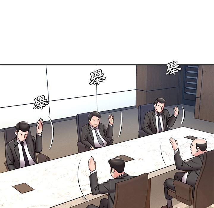 男孩沒人愛 第52章 第40页