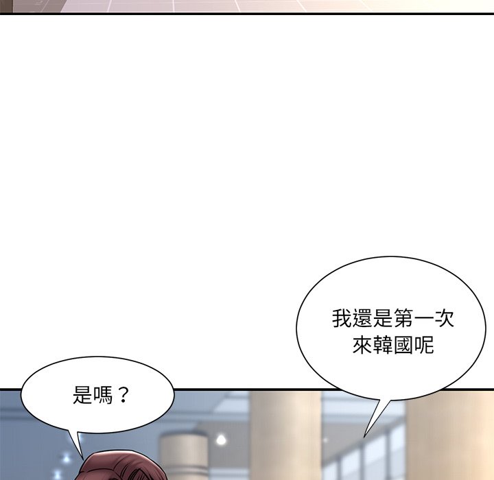 男孩沒人愛 第52章 第51页