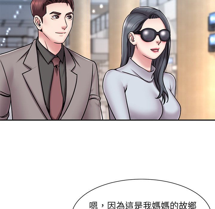 男孩沒人愛 第52章 第52页