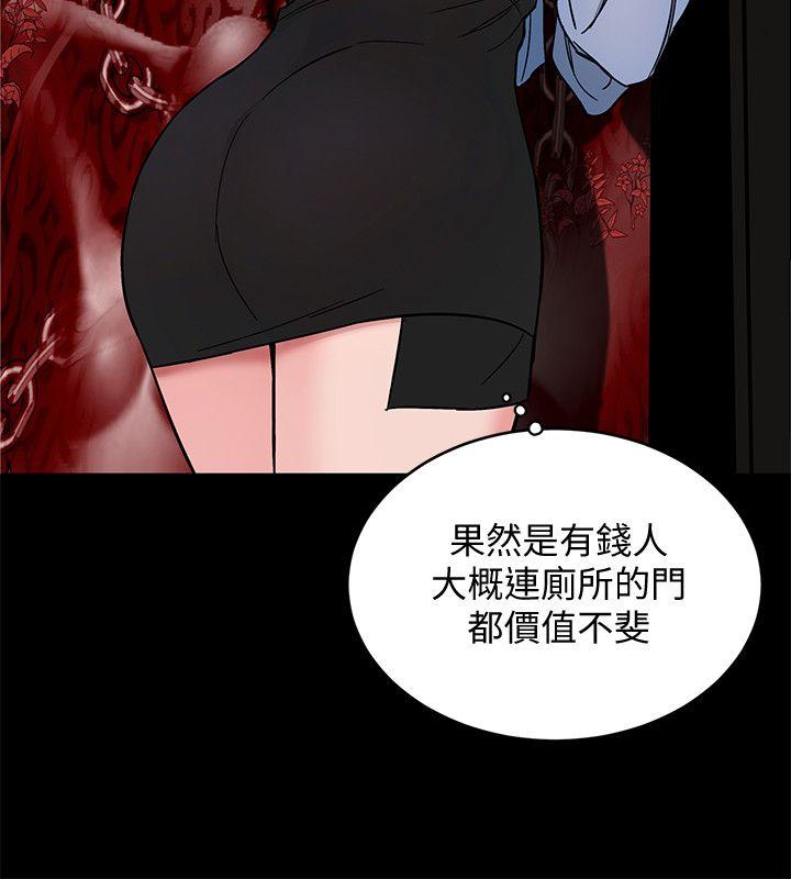 致命游戏 第11話-不愉快的相遇 第16页