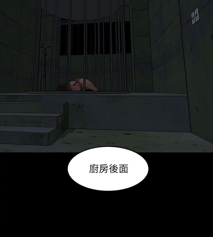 致命游戏 第11話-不愉快的相遇 第23页