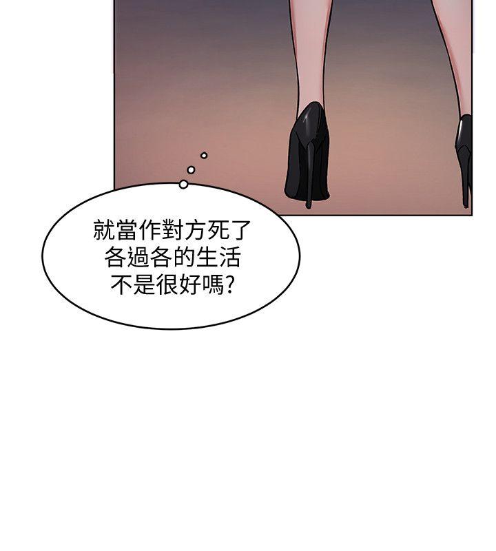 致命游戏 第11話-不愉快的相遇 第41页