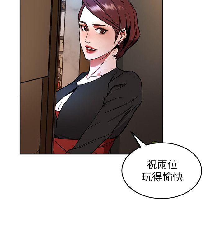 致命游戏 第12話-無止盡地懷疑 第26页