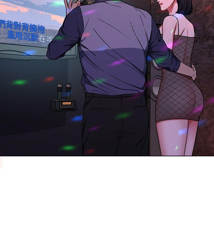 致命游戏 第13話-今天的獵物 第16页