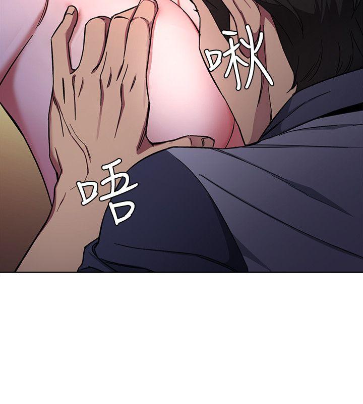 致命游戏 第13話-今天的獵物 第28页