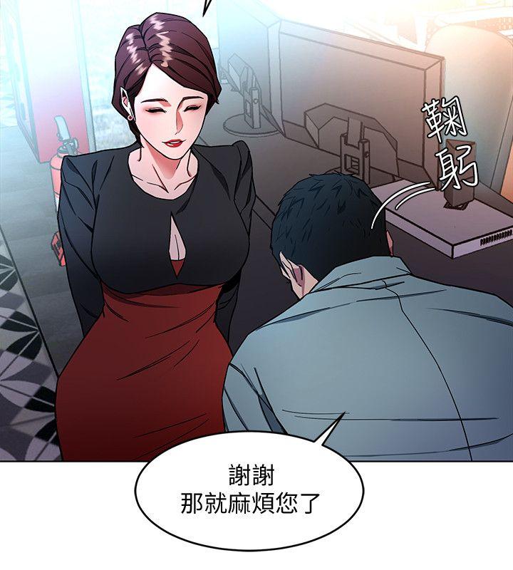 致命游戏 第13話-今天的獵物 第32页