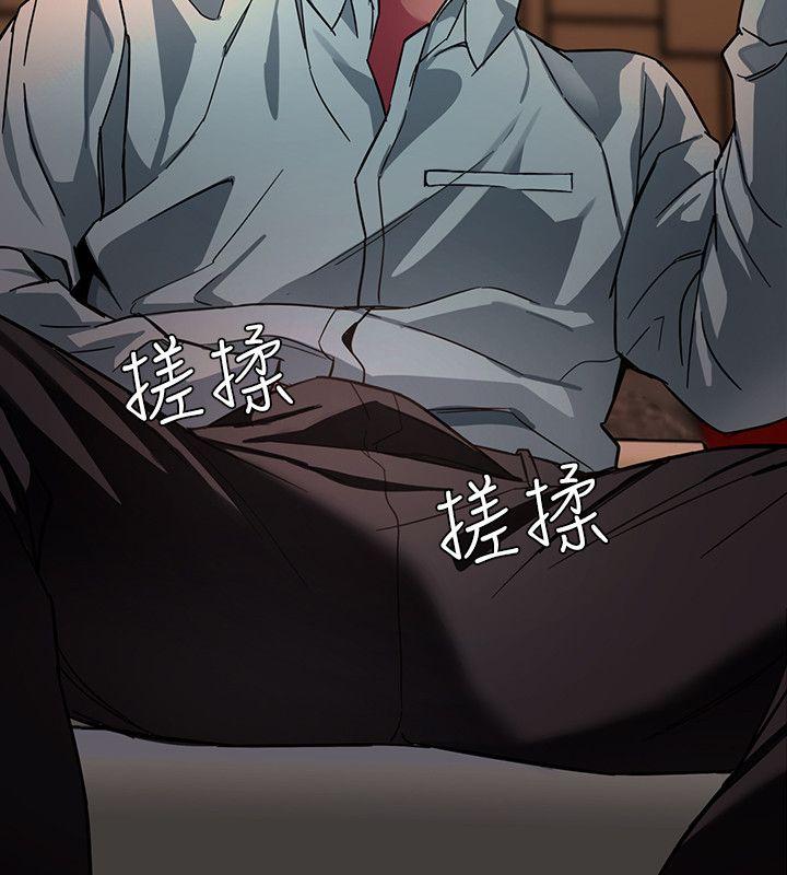 致命游戏 第13話-今天的獵物 第36页