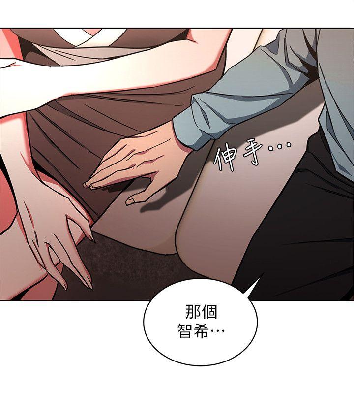 致命游戏 第14話-3億元夠嗎? 第6页