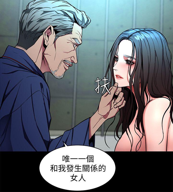 致命游戏 第14話-3億元夠嗎? 第12页