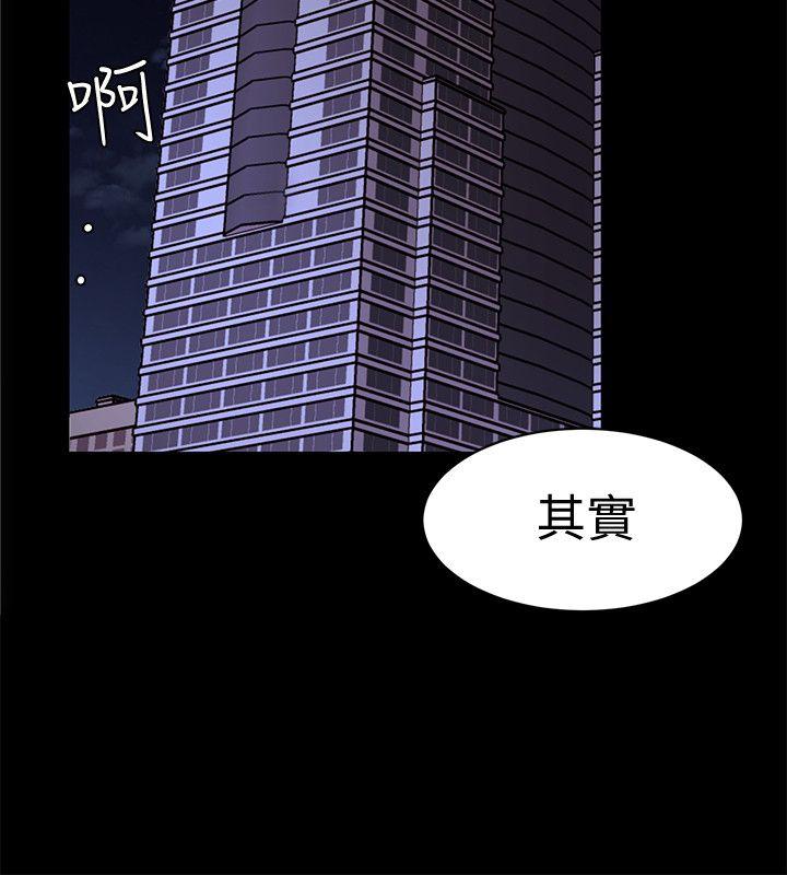 致命游戏 第14話-3億元夠嗎? 第8页