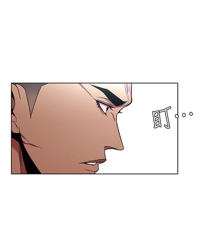 致命游戏 第14話-3億元夠嗎? 第20页