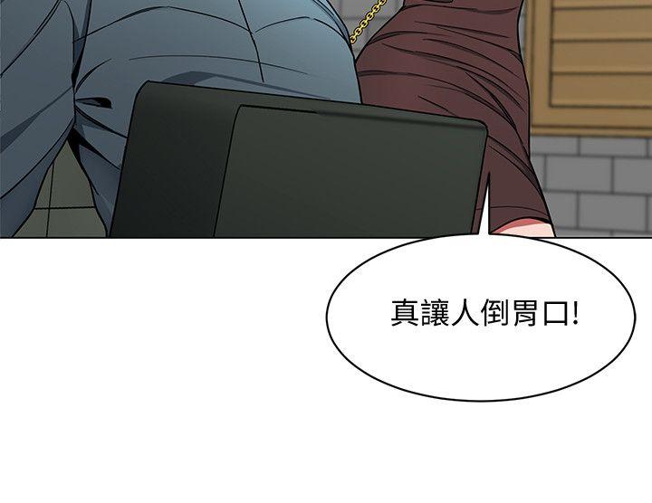 致命游戏 第14話-3億元夠嗎? 第28页