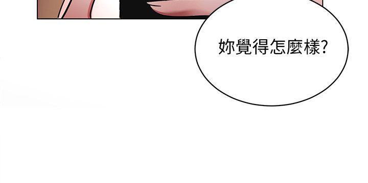 致命游戏 第14話-3億元夠嗎? 第32页
