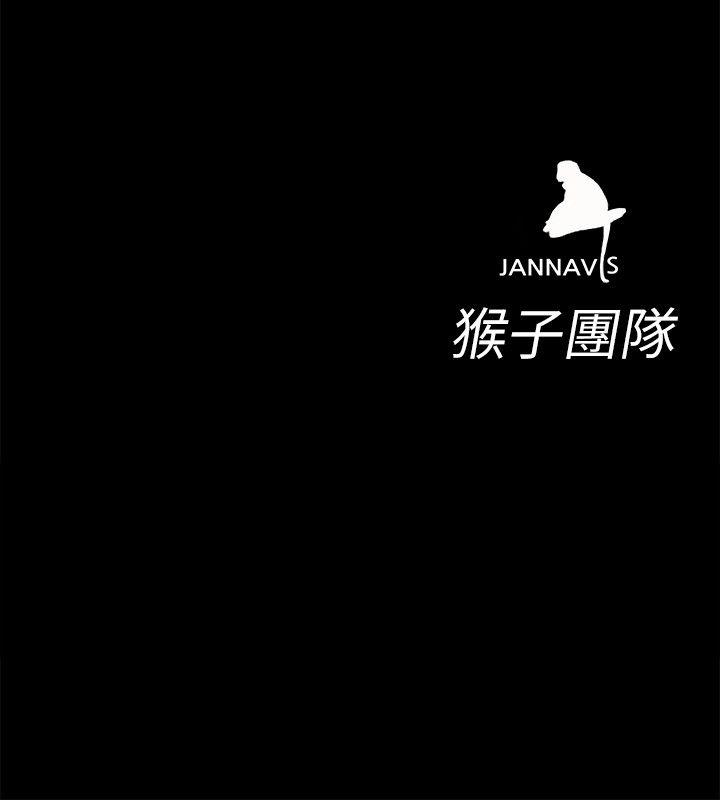 致命游戏 第14話-3億元夠嗎? 第34页