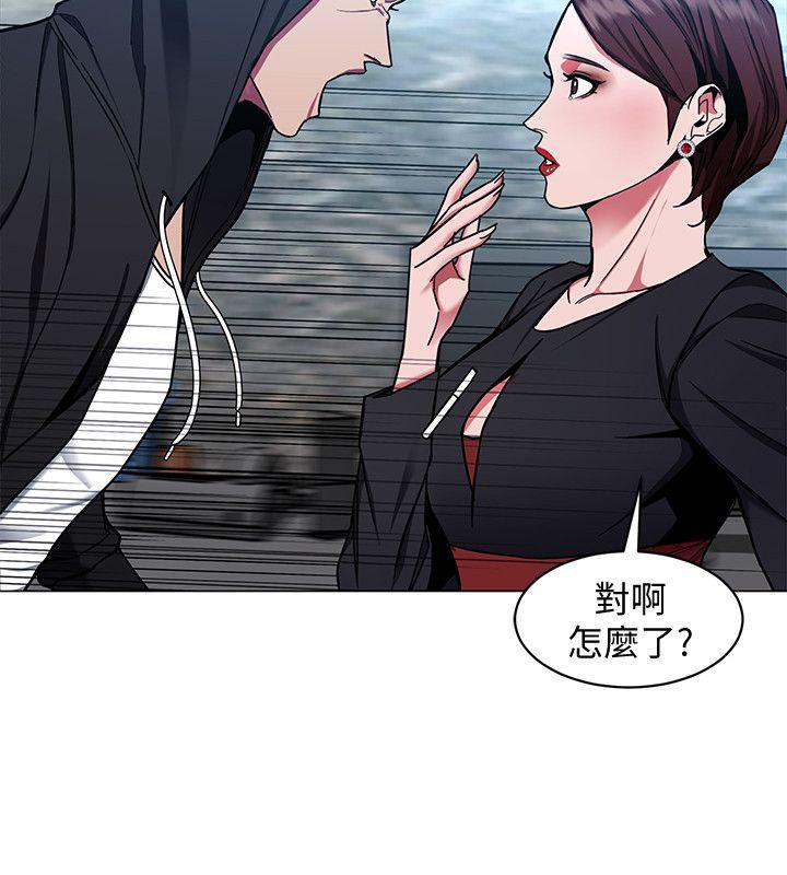 致命游戏 第15話-她可美味了 第6页