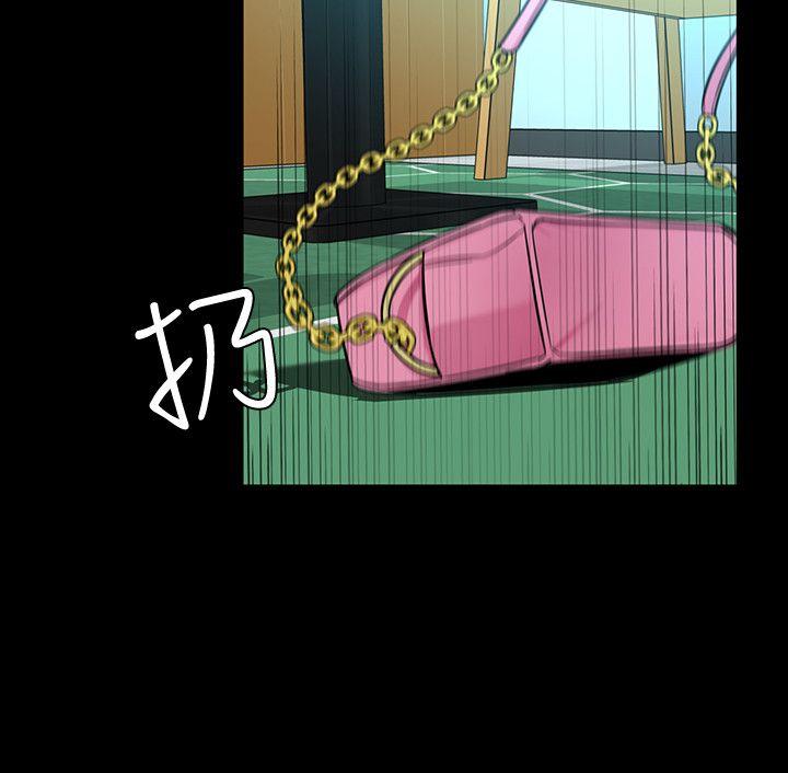 致命游戏 第15話-她可美味了 第12页