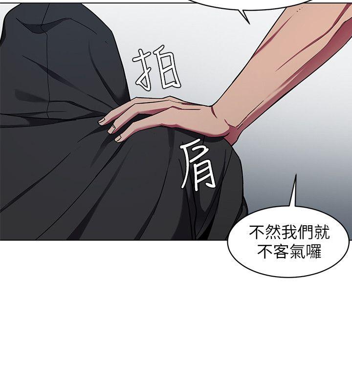 致命游戏 第15話-她可美味了 第18页