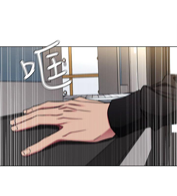 致命游戏 第15話-她可美味了 第16页