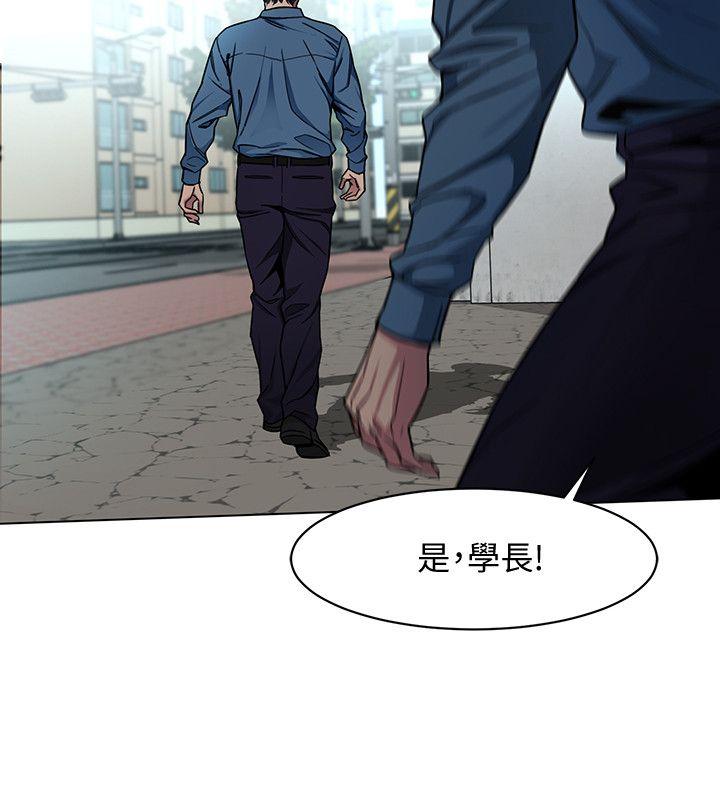 致命游戏 第16話-好奇心殺死貓 第10页