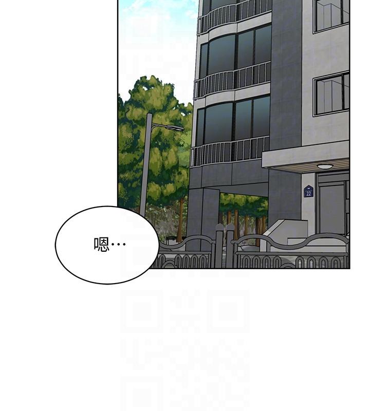 致命游戏 第17話-竟敢玩弄我的感情? 第19页