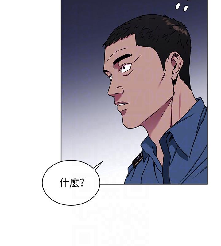 致命游戏 第17話-竟敢玩弄我的感情? 第29页