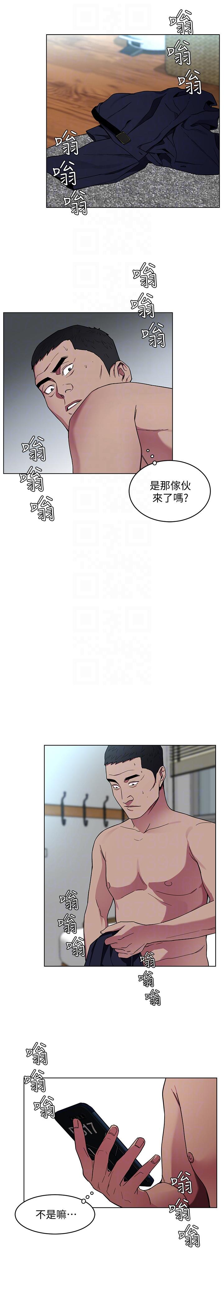 致命游戏 第18話-想要的就要拿到手 第17页