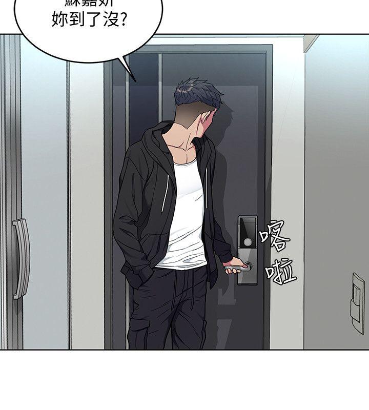 致命游戏 第18話-想要的就要拿到手 第26页