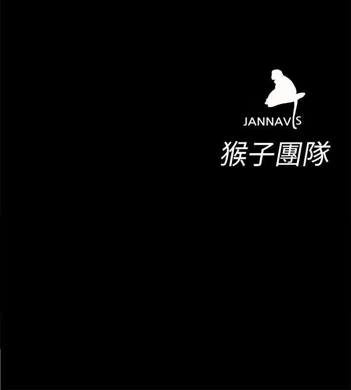 致命游戏 第18話-想要的就要拿到手 第36页