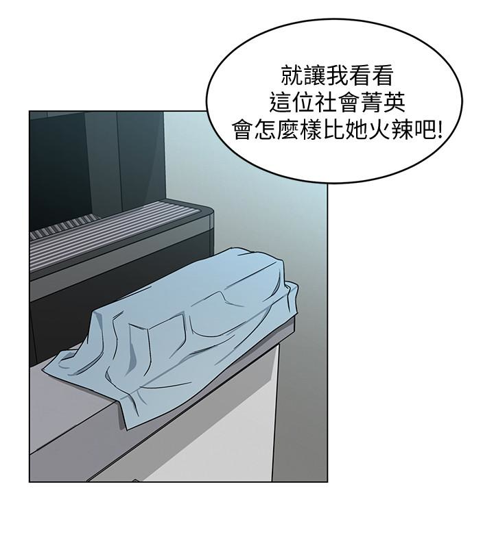 致命游戏 第19話-攸關性命的審問 第2页