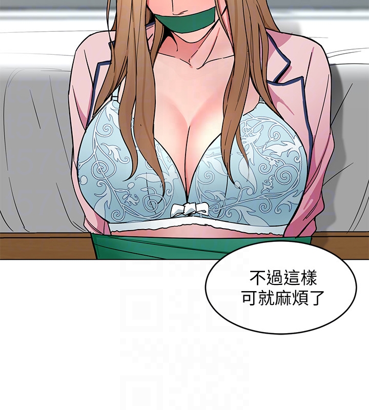 致命游戏 第19話-攸關性命的審問 第21页