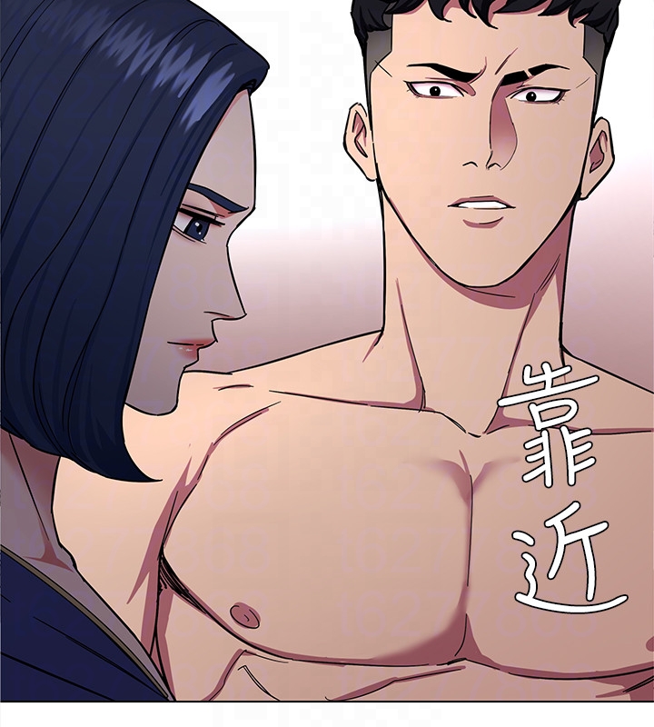 致命游戏 第20話-我能繼續當你女友嗎? 第23页