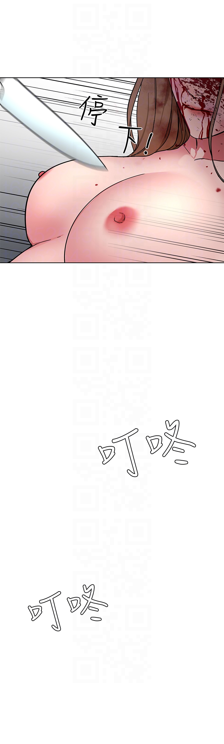 致命游戏 第21話-你對我的女人做了什麼?! 第19页