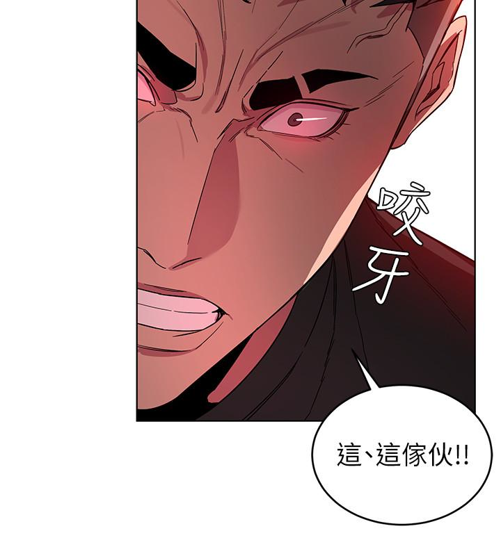 致命游戏 第21話-你對我的女人做了什麼?! 第30页