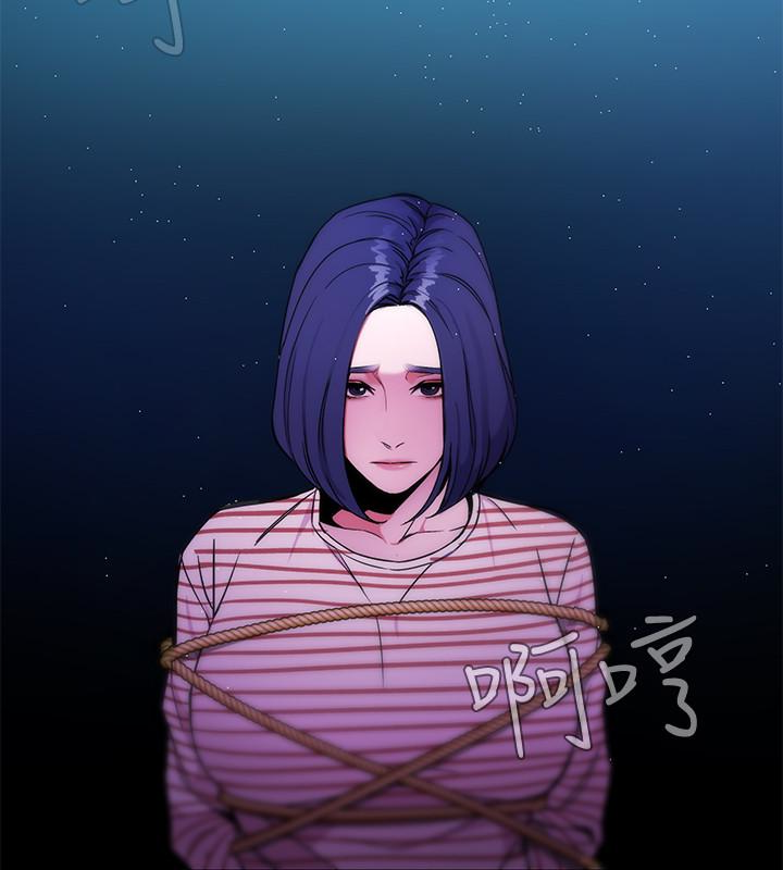 致命游戏 第22話-陷入危機的詩妍 第14页