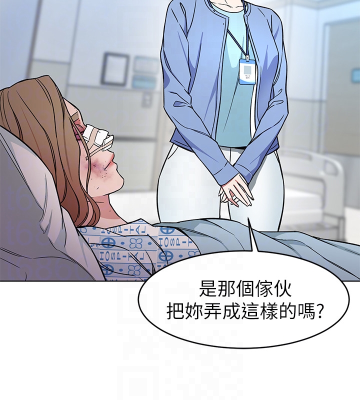 致命游戏 第22話-陷入危機的詩妍 第35页