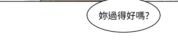 致命游戏 第23話-遊戲從現在開始 第28页